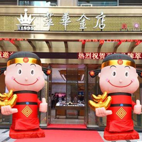 开业财神气模