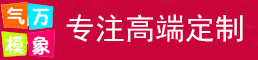 临沂万象景观工程有限公司